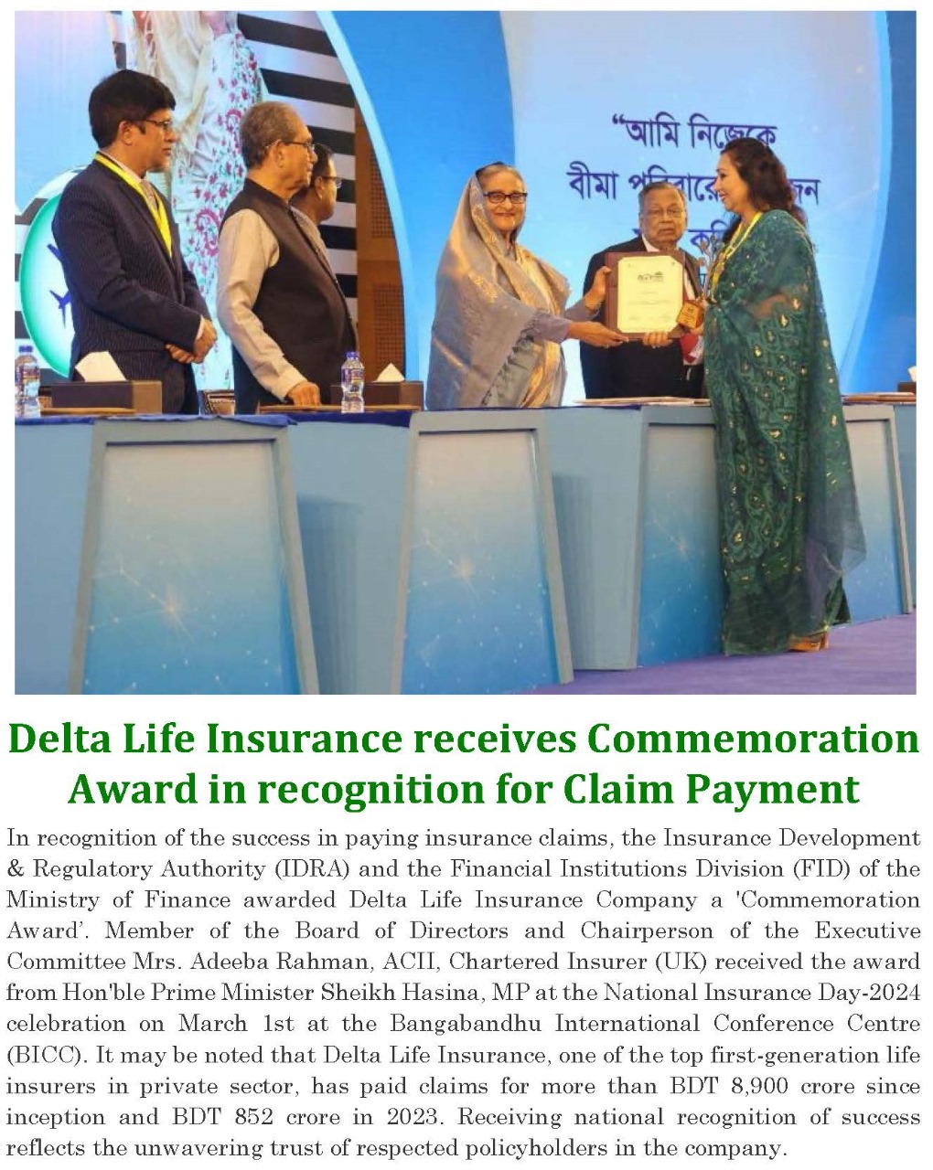 Delta Life Insurance receives Commemoration Award in recognition for Claim Payment