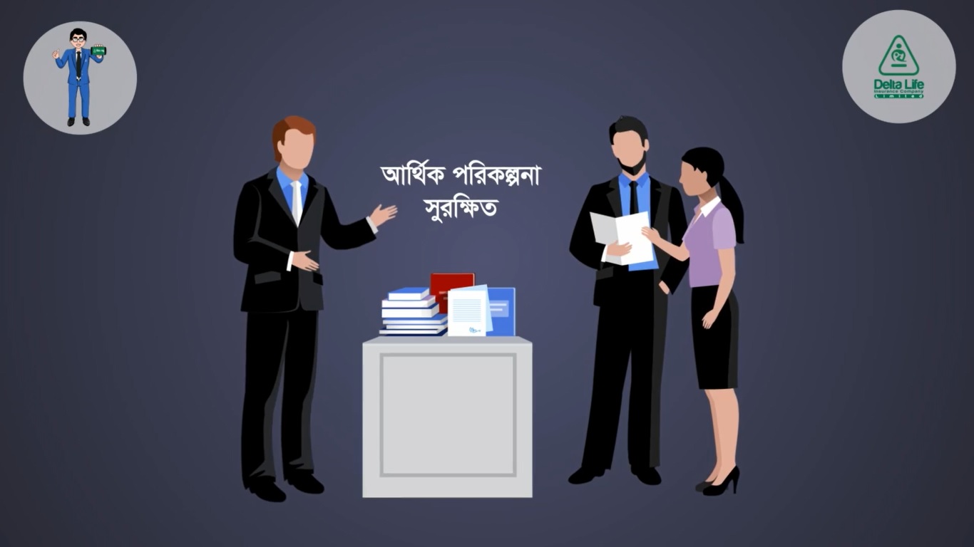 এজেন্ট কী এবং এজেন্ট এর কাজ কী?